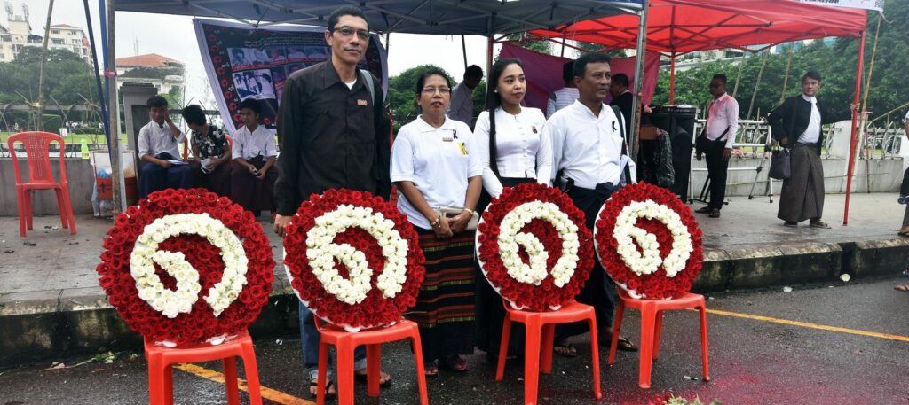 8888 Commemoration - New Naratif